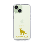 Slim Protection Case［ &UCHINOCO - Russian Blue ］