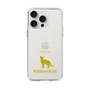 Slim Protection Case［ &UCHINOCO - Russian Blue ］