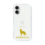 Slim Protection Case［ &UCHINOCO - Russian Blue ］