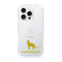 Slim Protection Case［ &UCHINOCO - Russian Blue ］