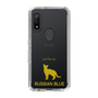 Slim Protection Case［ &UCHINOCO - Russian Blue ］