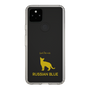 Slim Protection Case［ &UCHINOCO - Russian Blue ］