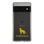 Slim Protection Case［ &UCHINOCO - Russian Blue ］