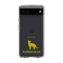 Slim Protection Case［ &UCHINOCO - Russian Blue ］