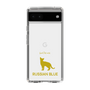 Slim Protection Case［ &UCHINOCO - Russian Blue ］