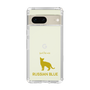 Slim Protection Case［ &UCHINOCO - Russian Blue ］