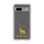 Slim Protection Case［ &UCHINOCO - Russian Blue ］