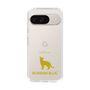 Slim Protection Case［ &UCHINOCO - Russian Blue ］