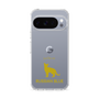 Slim Protection Case［ &UCHINOCO - Russian Blue ］