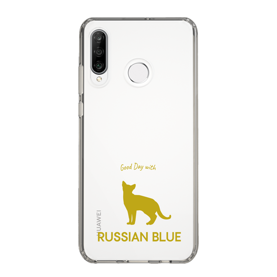 Slim Protection Case［ &UCHINOCO - Russian Blue ］