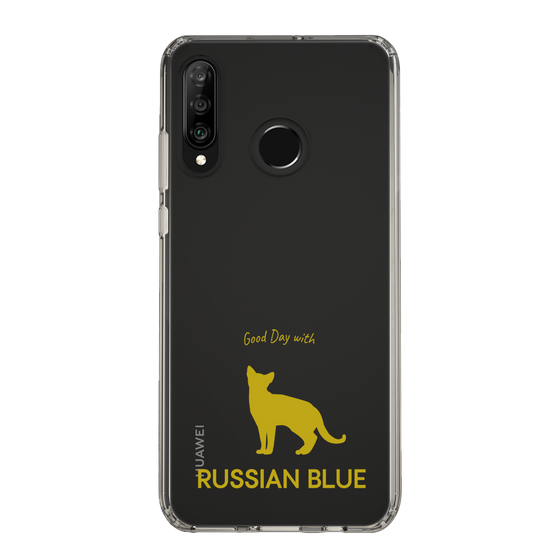 Slim Protection Case［ &UCHINOCO - Russian Blue ］