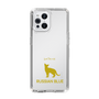 Slim Protection Case［ &UCHINOCO - Russian Blue ］
