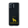 Slim Protection Case［ &UCHINOCO - Russian Blue ］