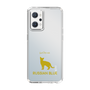 Slim Protection Case［ &UCHINOCO - Russian Blue ］