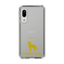 Slim Protection Case［ &UCHINOCO - Russian Blue ］