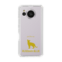 Slim Protection Case［ &UCHINOCO - Russian Blue ］