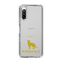 Slim Protection Case［ &UCHINOCO - Russian Blue ］