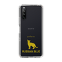 Slim Protection Case［ &UCHINOCO - Russian Blue ］