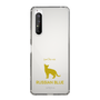 Slim Protection Case［ &UCHINOCO - Russian Blue ］