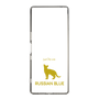 Slim Protection Case［ &UCHINOCO - Russian Blue ］