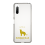 Slim Protection Case［ &UCHINOCO - Russian Blue ］