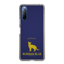 Slim Protection Case［ &UCHINOCO - Russian Blue ］
