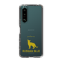Slim Protection Case［ &UCHINOCO - Russian Blue ］