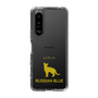 Slim Protection Case［ &UCHINOCO - Russian Blue ］
