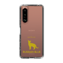 Slim Protection Case［ &UCHINOCO - Russian Blue ］