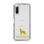 Slim Protection Case［ &UCHINOCO - Russian Blue ］