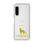 Slim Protection Case［ &UCHINOCO - Russian Blue ］