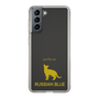 Slim Protection Case［ &UCHINOCO - Russian Blue ］