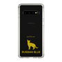Slim Protection Case［ &UCHINOCO - Russian Blue ］