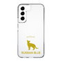 Slim Protection Case［ &UCHINOCO - Russian Blue ］