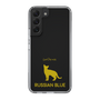 Slim Protection Case［ &UCHINOCO - Russian Blue ］