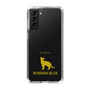 Slim Protection Case［ &UCHINOCO - Russian Blue ］