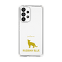 Slim Protection Case［ &UCHINOCO - Russian Blue ］