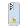 Slim Protection Case［ &UCHINOCO - Russian Blue ］