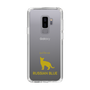 Slim Protection Case［ &UCHINOCO - Russian Blue ］