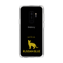 Slim Protection Case［ &UCHINOCO - Russian Blue ］