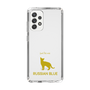 Slim Protection Case［ &UCHINOCO - Russian Blue ］