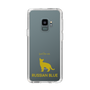 Slim Protection Case［ &UCHINOCO - Russian Blue ］