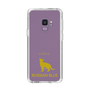 Slim Protection Case［ &UCHINOCO - Russian Blue ］