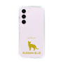 Slim Protection Case［ &UCHINOCO - Russian Blue ］