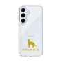 Slim Protection Case［ &UCHINOCO - Russian Blue ］
