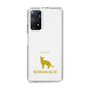 Slim Protection Case［ &UCHINOCO - Russian Blue ］
