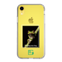 Slim Protection Case［ Green Future Project - Gliding tree frog ］