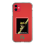 Slim Protection Case［ Green Future Project - Gliding tree frog ］