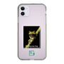 Slim Protection Case［ Green Future Project - Gliding tree frog ］