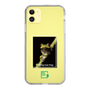 Slim Protection Case［ Green Future Project - Gliding tree frog ］